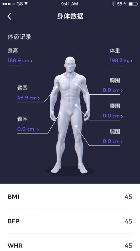 觉醒运动