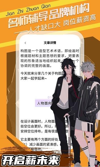趣学原画.jpg