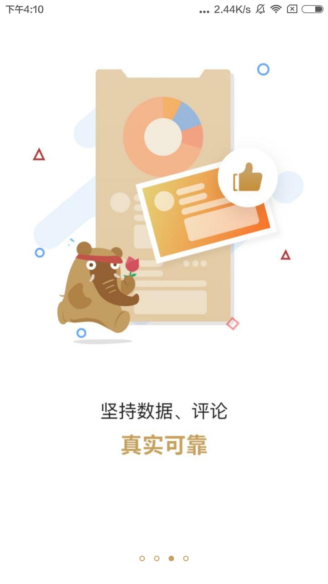 大笨象 版本：3.3.1