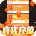 天天爱仙侠赚钱版