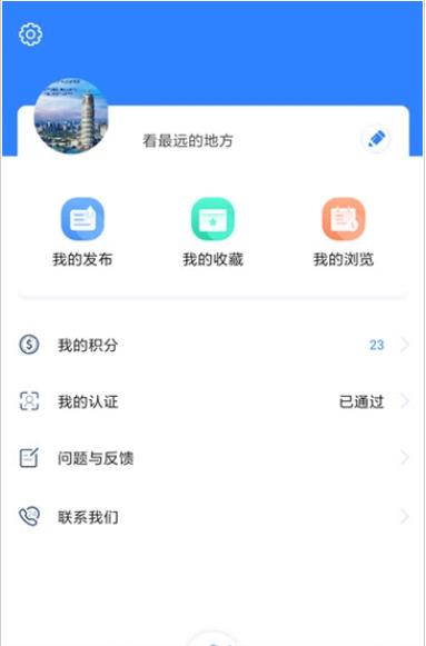 捷友联 v1.0.0