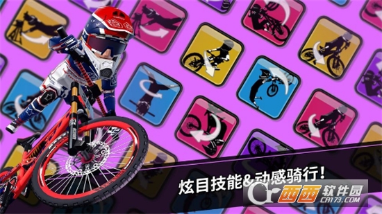 速降大师