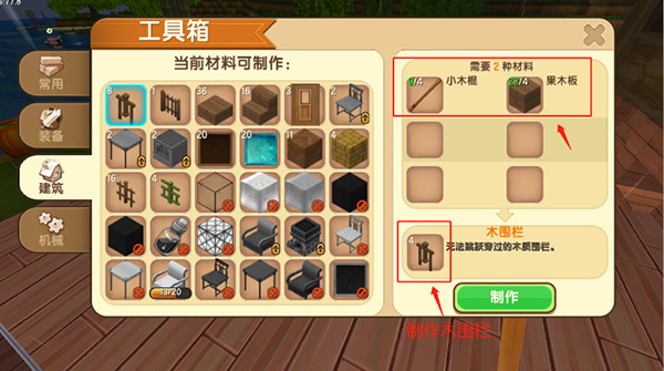 迷你世界国际服官方版