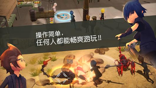 最终幻想15口袋版全章节完整商品安卓中文版 截图0