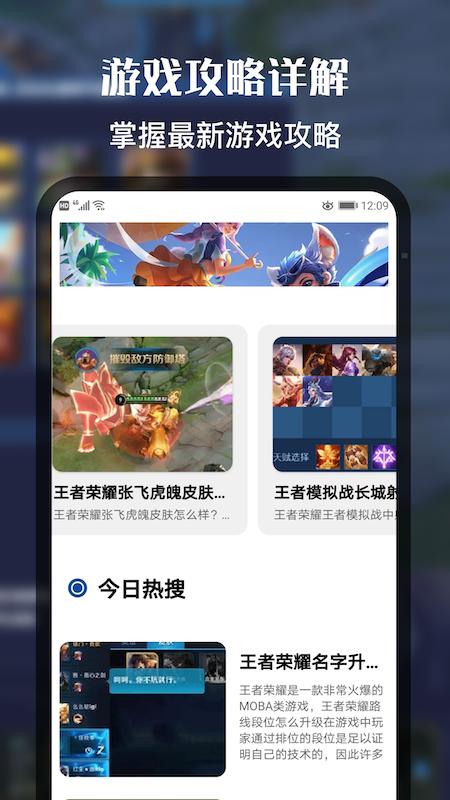 好游快快玩社区截图1