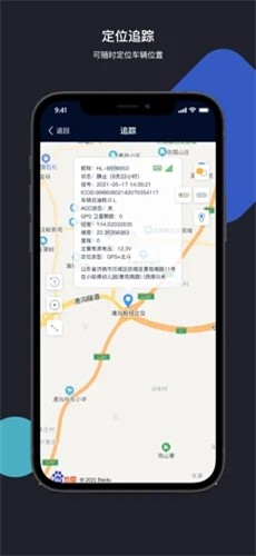 车‪砥‬截图0
