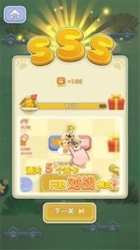 一笔画猫猫截图0