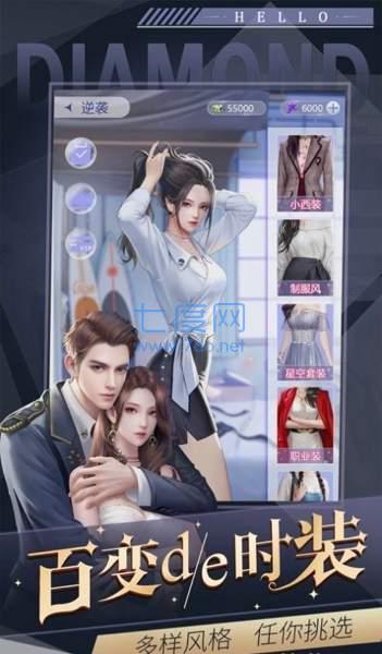 身价百亿的女总裁