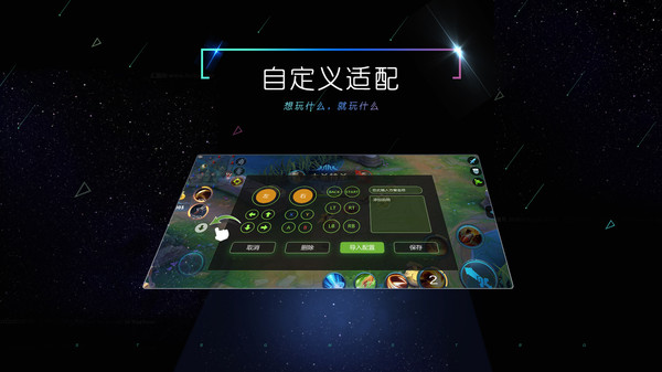 小y游戏tv电视版 版本：v3.5.1