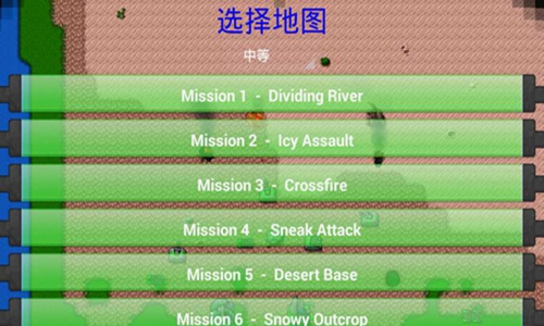 铁锈战争最新版2.0.4截图1