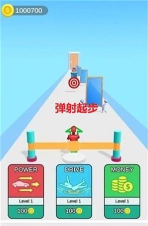 假人跳跃竞技.jpg