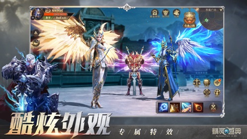 精灵盛典  v1.65.1