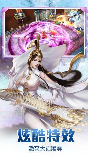 长生修仙诀 2020-07-25 17:47