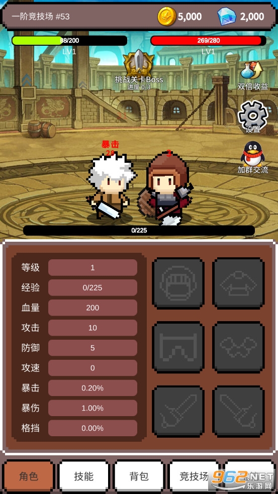 神之竞技场游戏 安卓版v1.0.70