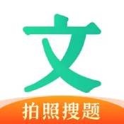 文库大学生版ios版
