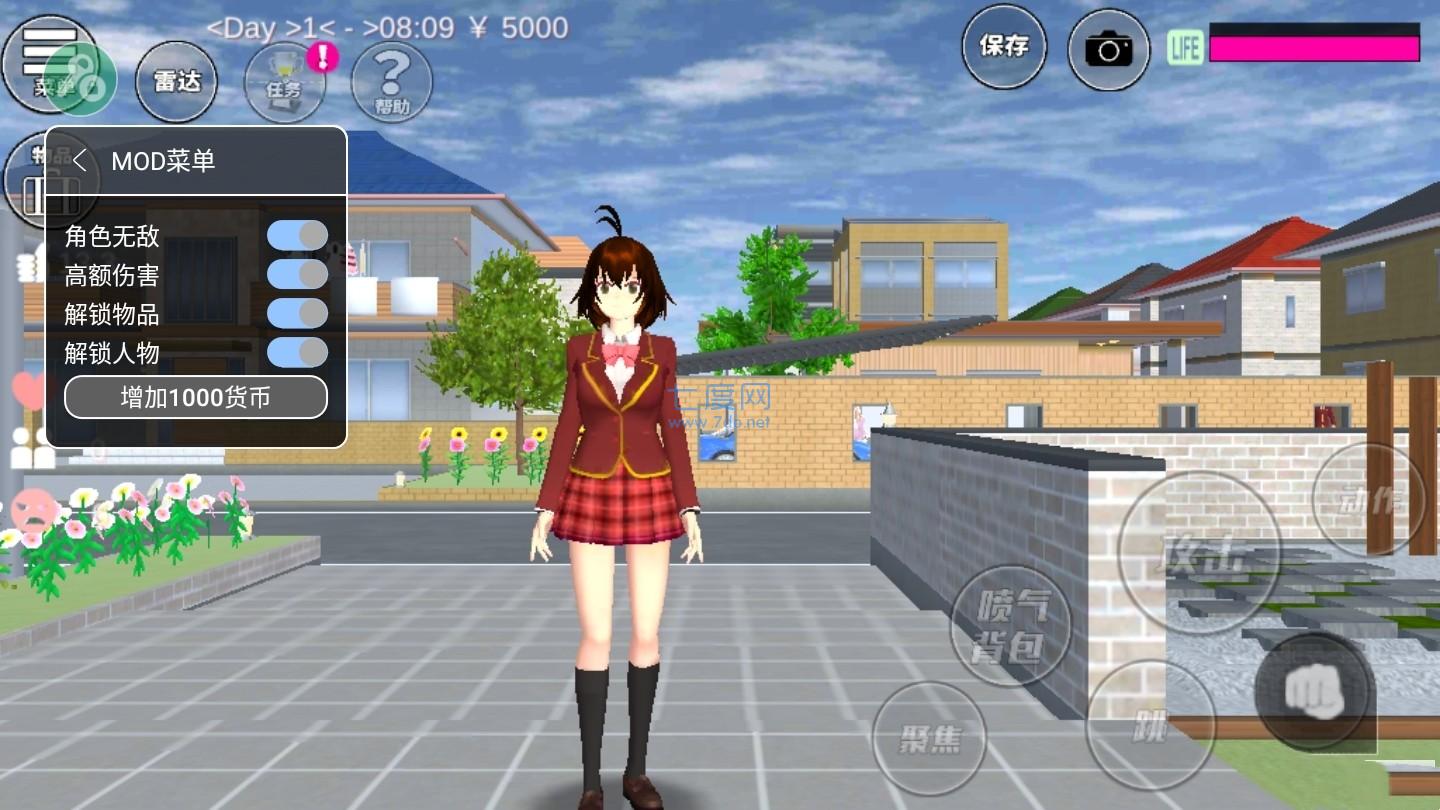 樱花校园测试版中文 1.039.73