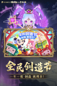 迷你世界老版本0.48.1
