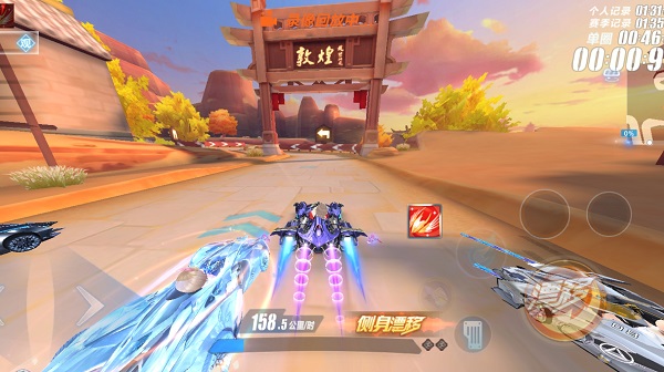 云QQ飞车