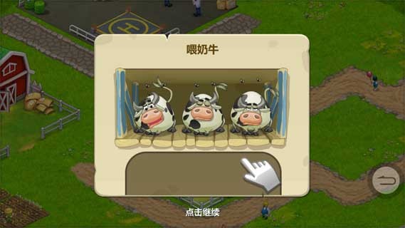 梦想小镇  v8.7.0