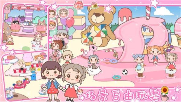 浪漫樱花小镇世界截图2