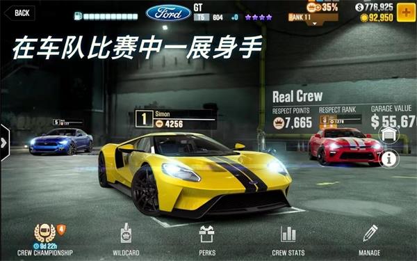 csr赛车2无限钥匙金币最新版 v4.9.0