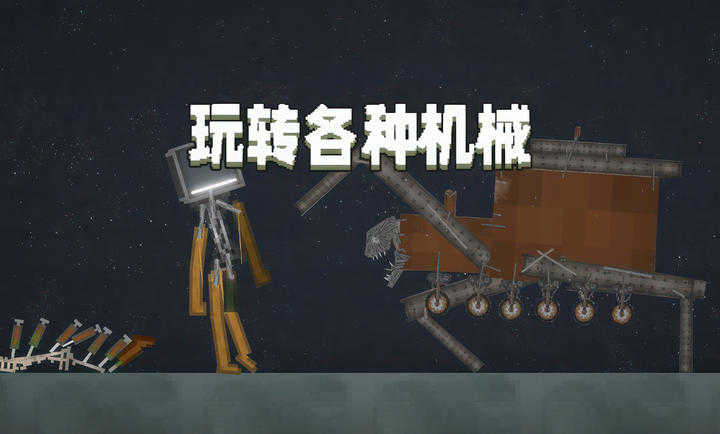 甜瓜游乐场17.0版本