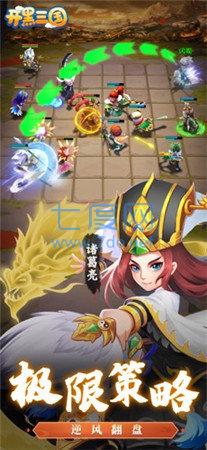 开黑三国蛮将三国 v1.0.0