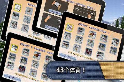 滑雪2013 1.3 安卓版