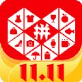 拼多多app下载安装官方免费下载2024 