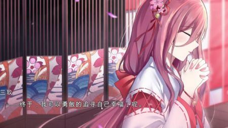五等分的抢婚二乃篇截图0