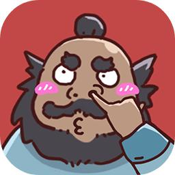 三国哈哈哈 卡牌大师