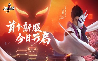 忍者必须死3风斩轮回截图1