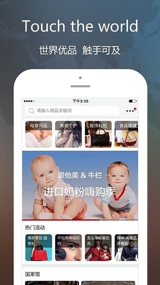 全时在线截图1