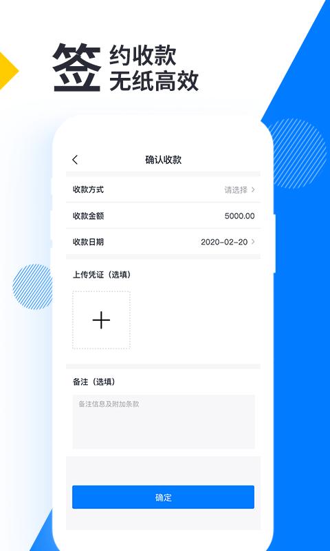 牛油果房东