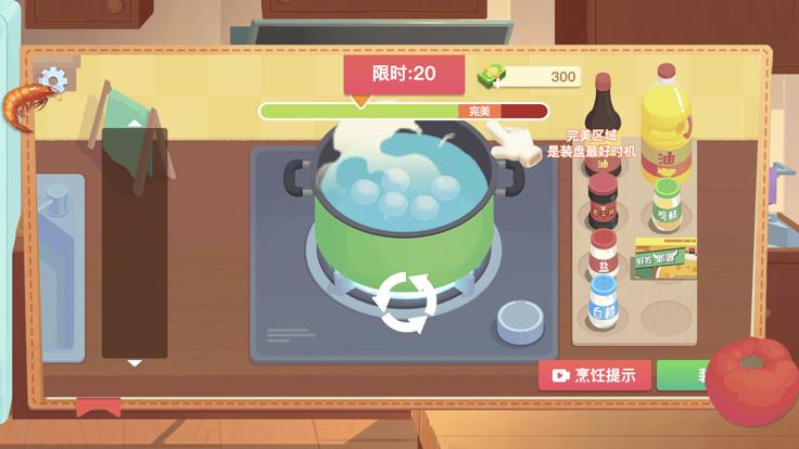 奶奶的菜谱美食厨房截图0
