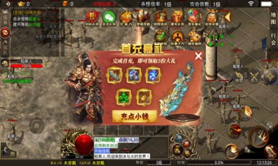 天心仙剑传手游官方最新版图片1