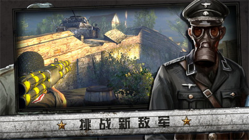 火线指令诺曼底破解版 v3.3.0