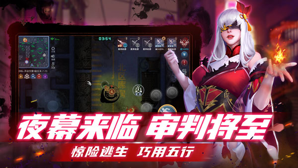 奇门小镇 官网版截图2