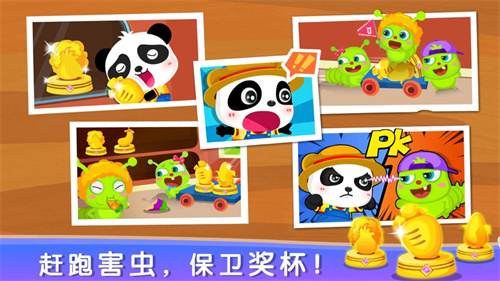 奇妙数字农场免费纯净版截图0