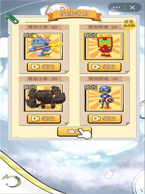 没事我溜达  v1.0