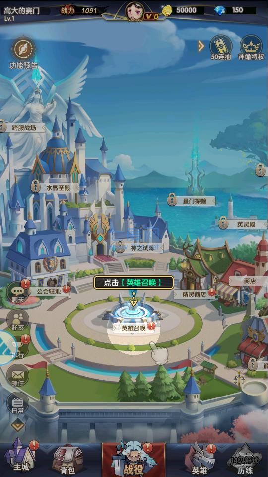 幻境大陆 v0.0.12