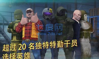 战术冷却