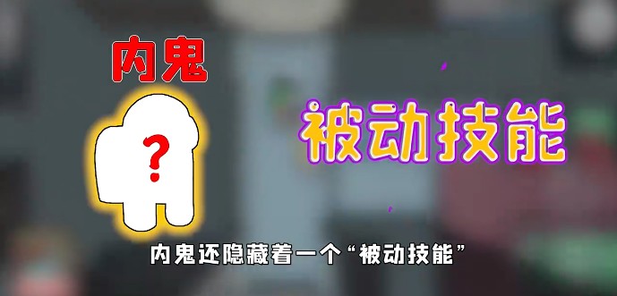 太空狼人杀Among us武侠模式最新版  v5.2.3