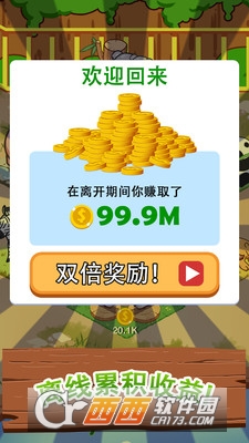 欢乐动物城 v1.0.7 安卓版