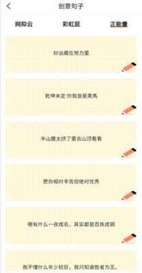 特殊字体秀秀截图1
