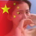 抖音五星红旗头像制作