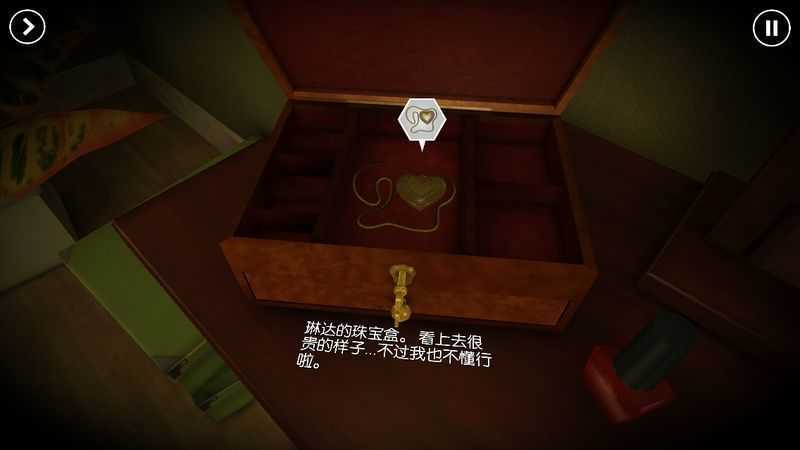 踪迹谋杀之谜单机版