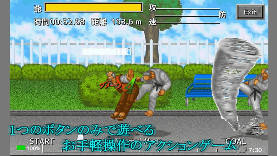 武斗老人游戏汉化中文版 截图1