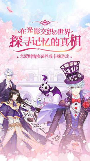 光影世界手游 v3.0.5