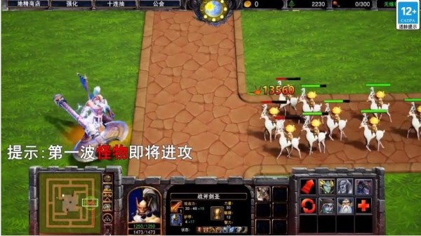 魔塔总动员游戏官方安卓版 截图2